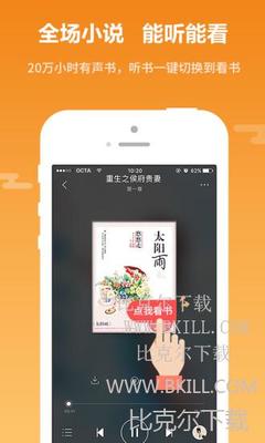 yobo体育app官网登录